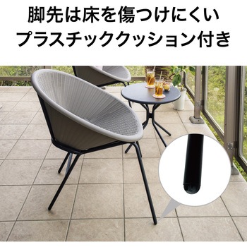 Enza テラステーブル&チェアー3点セット タカショー