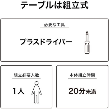 Enza テラステーブル&チェアー3点セット タカショー