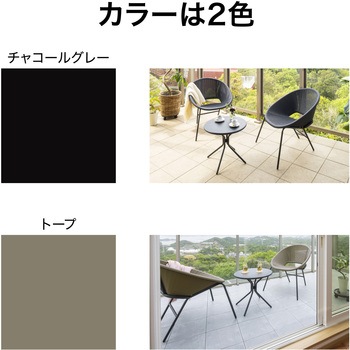 Enza テラステーブル&チェアー3点セット タカショー