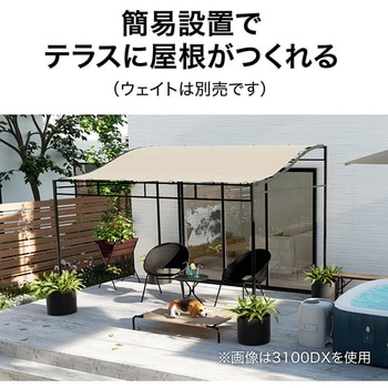 シェードポーチサンレモ シェード仕様 タカショー