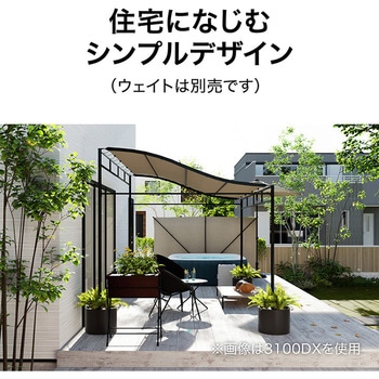 シェードポーチサンレモ シェード仕様 タカショー