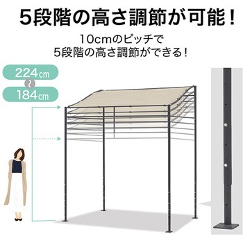 シェードポーチサンレモ シェード仕様 タカショー