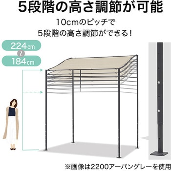 シェードポーチサンレモ  雨よけ撥水仕様 タカショー