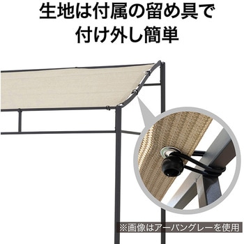 シェードポーチサンレモ  雨よけ撥水仕様 タカショー