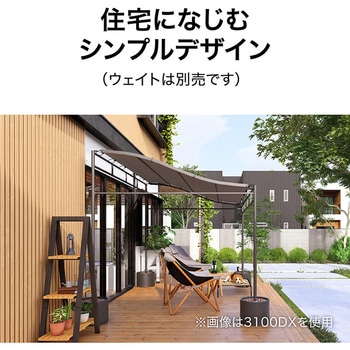 シェードポーチサンレモ  雨よけ撥水仕様 タカショー