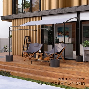 シェードポーチサンレモ  雨よけ撥水仕様 タカショー