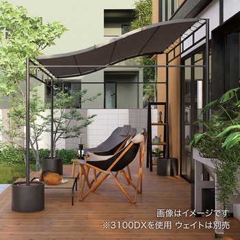 シェードポーチサンレモ  雨よけ撥水仕様 タカショー