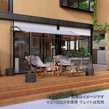 シェードポーチサンレモ  雨よけ撥水仕様 タカショー