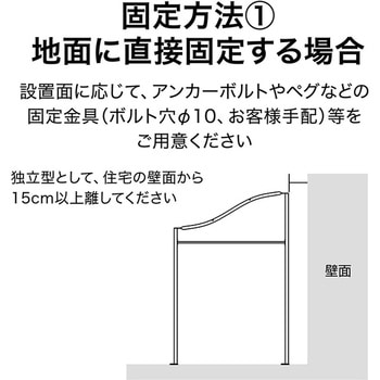 シェードポーチサンレモ  雨よけ撥水仕様 タカショー