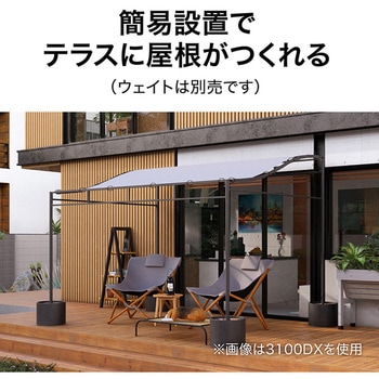 シェードポーチサンレモ  雨よけ撥水仕様 タカショー