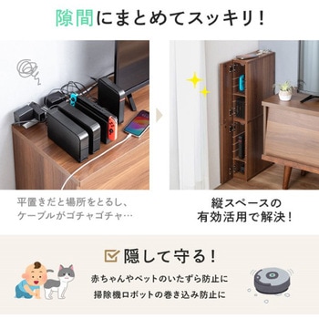 収納ボックス_スリム サンワダイレクト