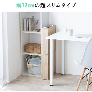 収納ボックス_スリム サンワダイレクト