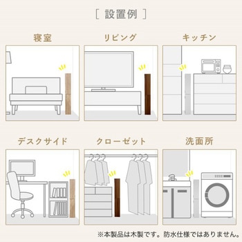 収納ボックス_スリム サンワダイレクト