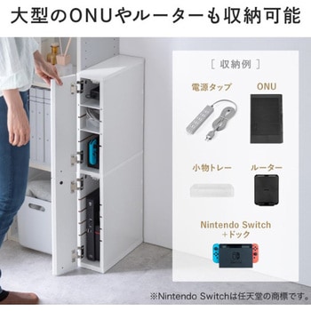 収納ボックス_スリム サンワダイレクト