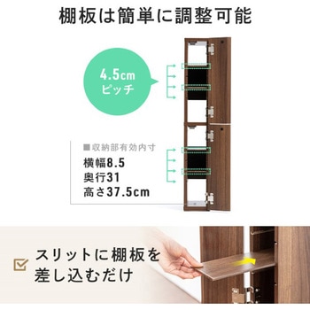 収納ボックス_スリム サンワダイレクト
