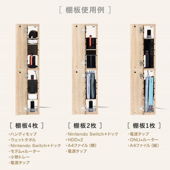 収納ボックス_スリム サンワダイレクト