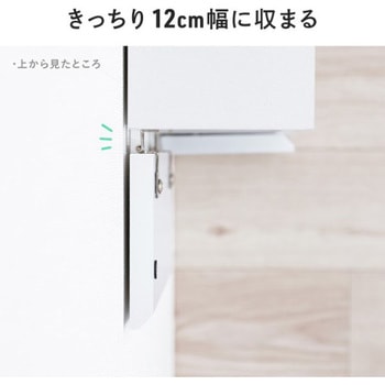 収納ボックス_スリム サンワダイレクト