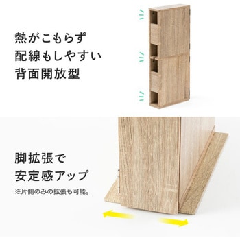 収納ボックス_スリム サンワダイレクト