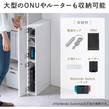 収納ボックス_スリム サンワダイレクト