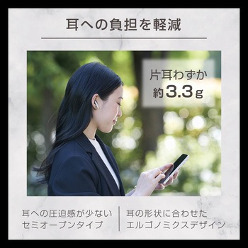 ワイヤレスイヤホン Bluetooth5.3 低遅延モード タッチセンサー 超軽量 自動ペアリング AAC対応 ILMF エレコム