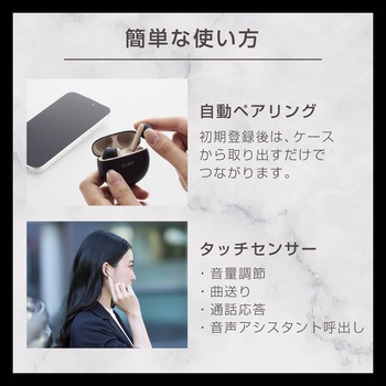 ワイヤレスイヤホン Bluetooth5.3 低遅延モード タッチセンサー 超軽量 自動ペアリング AAC対応 ILMF エレコム