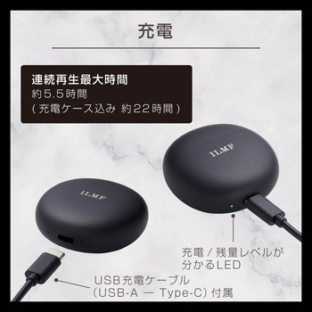 ワイヤレスイヤホン Bluetooth5.3 低遅延モード タッチセンサー 超軽量 自動ペアリング AAC対応 ILMF エレコム