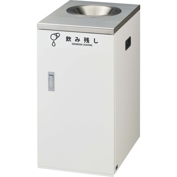 分別ゴミ箱 コンドル リサイクルトラッシュ ECO-50 ／山崎産業