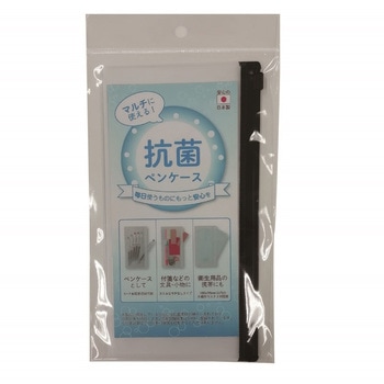 抗菌PVC製ペンケース ナカバヤシ