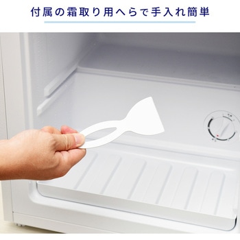 冷凍庫31L 冷蔵切替機能付き YAMAZEN(山善)