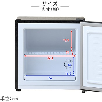 冷凍庫31L 冷蔵切替機能付き YAMAZEN(山善)