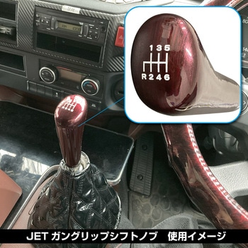切リ文字シフトパターンステッカー 135-R タイタンダッシュ JET INOUE(ジェットイノウエ)