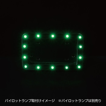 パイロットランプ取付け穴付ナンバープレート枠 JET INOUE(ジェットイノウエ)