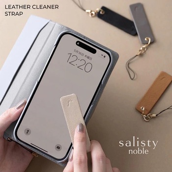 salisty noble レザークリーナーストラップ - salisty