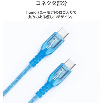 humor USB 2.0 CABLE TYPE-C to TYPE-C humor