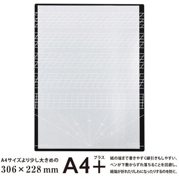 ライティングマット下敷 レタリングA4+PRO 共栄プラスチック