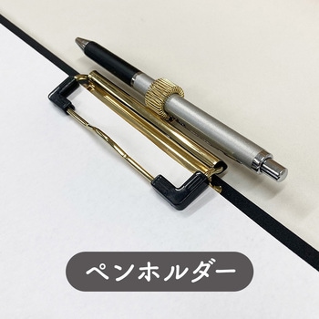 ライティングバインダーS式 共栄プラスチック