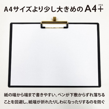 ライティングバインダーS式 共栄プラスチック