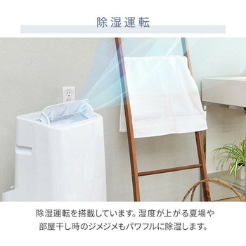 スポットクーラー 移動式エアコン設置工事不要 7-12畳対応 YAMAZEN(山善)