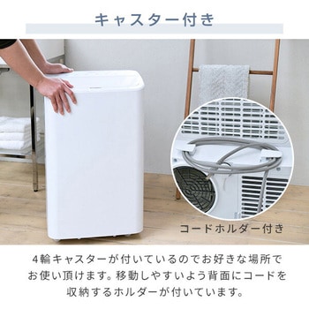スポットクーラー 移動式エアコン設置工事不要 7-12畳対応 YAMAZEN(山善)