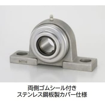 ステンレスシリーズベアリングユニット ピロー形ユニット F-FS-UCPM2形 NTN(エヌティーエヌ)