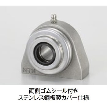 ステンレスシリーズベアリングユニット 狭幅ピロー形ユニット F-FS-UCUPM2形 NTN(エヌティーエヌ)