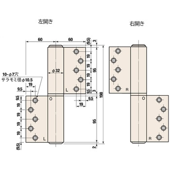 オートヒンジ 100シリーズ 132型 空丁番 室内ドア用 日東工器