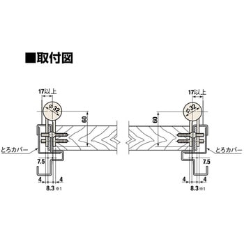 オートヒンジ 100シリーズ 122型 空丁番 室内ドア用 日東工器