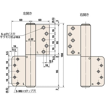 オートヒンジ 100シリーズ 122型 空丁番 室内ドア用 日東工器
