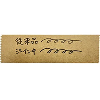 ギター Gインキ5本入り 寺西化学
