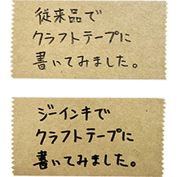 ギター Gインキ5本入り 寺西化学