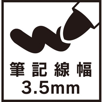 マジックインキ No.670 丸太字 パック 寺西化学