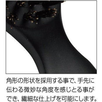 フィニッシングブラシ N.B.A.A