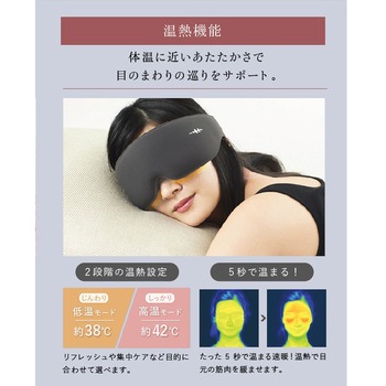 EMS ヒートアイ WAVEWAVE