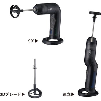 カラーミキサーSE アイビル